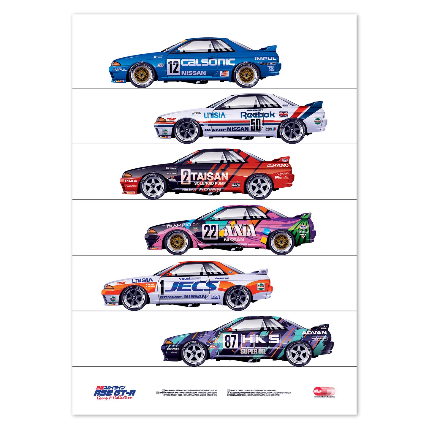 Nissan Skyline R32 Calsonic Taisan JECS HKS A2 Art Print Product